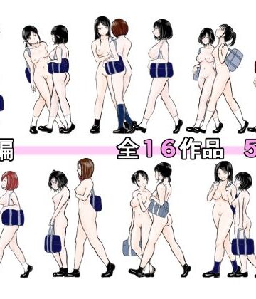 辱め【総集編】荻庵評価2.00