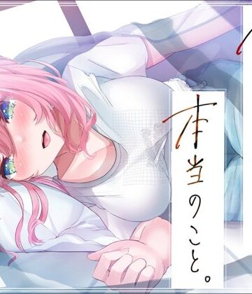 処女【★ガチ実演★処女卒業に挑んだ1万円の問題作でデビューしてから1年半後。今だから話せる苦悩と葛藤すべて暴露します。成長した桃瀬こはるの実演オナニー聴いて下さい。】DragonMango評価4.00