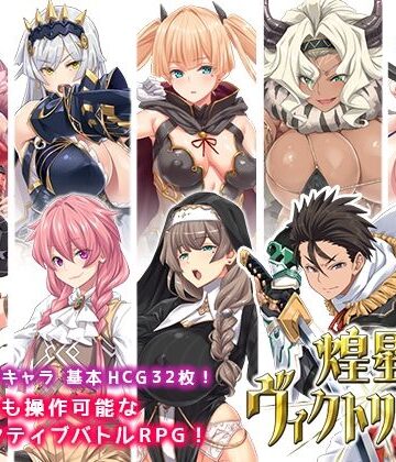 音声付き【煌星のヴィクトリアーズ】Akari blast！評価4.67