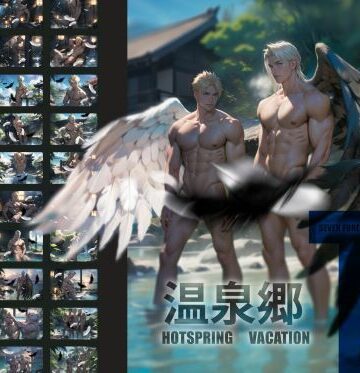 筋肉【仮想グラビア雑誌7F創刊号:温泉郷の旅】The Daydream of RYO評価