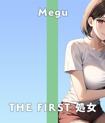 処女【【24歳ガチ処女保育士】今夜はディルドでイキ狂います。/THE FIRST 処女【ガチオナニー実演×めぐ×ガチ処女】】無印漏品評価