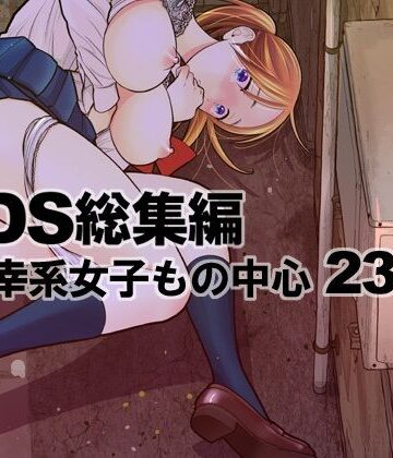 処女【UDS総集編】UDS評価5.00