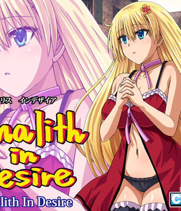 ファンタジー【レナリスインデザイア】チェリスソフト評価4.67