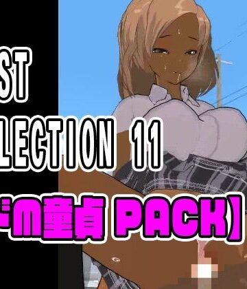 3DCG【BEST SELECTION 11【ドM童貞PACK】】ねこまん評価