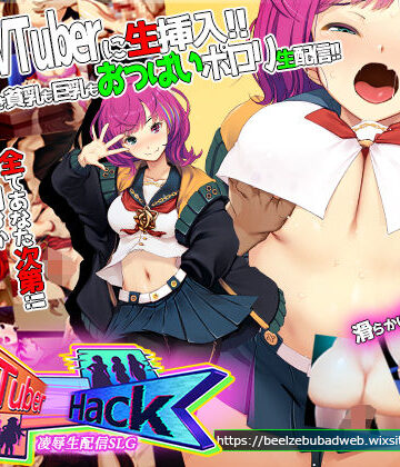 辱め【Vtuber Hack】ベルゼブブ評価3.65