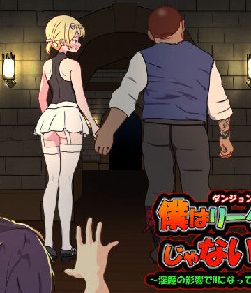 動画・アニメーション【僕はリーダーじゃない！！】毛ガニ研究室評価4.27