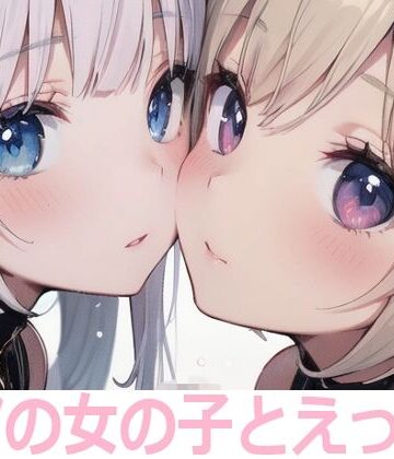 イラスト・CG集【チアの女の子とえっち3】もちもち生産所評価5.00