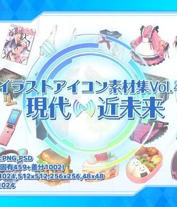 ホラー【イラストアイコン素材集Vol.4-現代・近未来-】森の奥の隠れ里評価