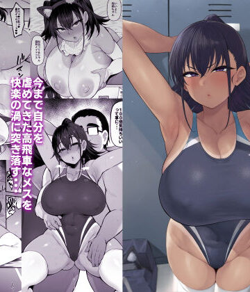 学園もの【そして、彼女は僕のものになった・・・。2】ナズナソフト評価4.60
