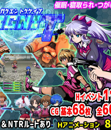 辱め【学園特警部-SIGNIT- 〜催●・寝取られ・つがいじめRPG〜】アンコクマリモカン評価3.00