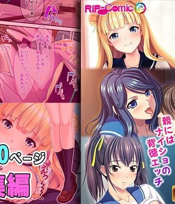 制服【きょうだいナカ良し性活 〜親にはナイショの背徳エッチ〜【超合本シリーズ】】どろっぷす！評価