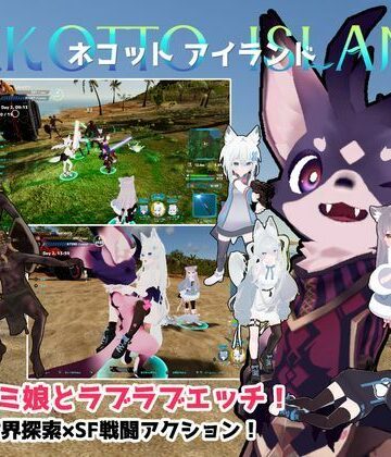 3DCG【ネコットアイランド】むっくんApp評価3.47