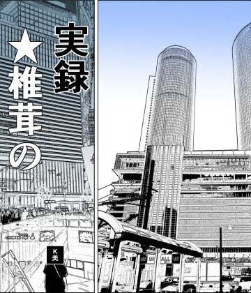 熟女【実録 ★椎茸のえろ旅5】干し椎茸評価