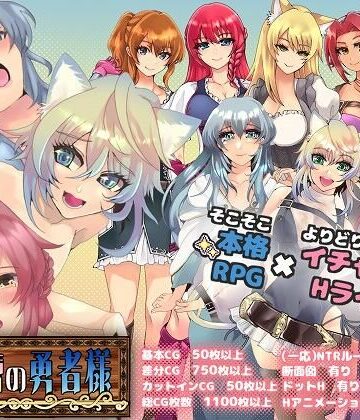 動画・アニメーション【未だ蕾の勇者様】捕虜と宇宙人評価4.00