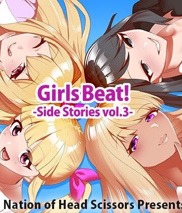 アクション・格闘【Girls Beat！ Side Stories vol.3】The Nation of Head Scissors評価