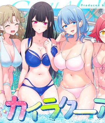 巨乳【スパ・カイラクーア2】かみか堂評価4.55