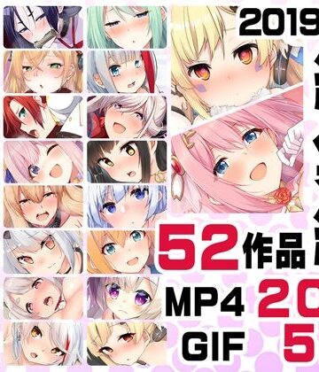 音声付き【ニート社長 アニメ総集編【2019，2020】】ニート（株）評価