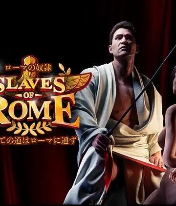3DCG【【完全版】ローマの奴○すべての道はローマに通ず】SlavesOfRome評価