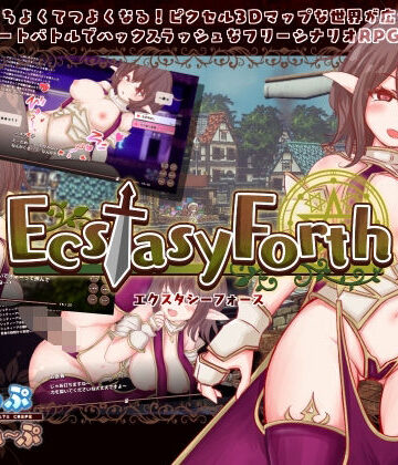 ファンタジー【EcstasyForth】ほいっぷちょこくれーぷ評価3.38