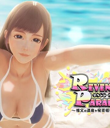 3DCG【REVENGE PARADISE 〜祖父の遺産が秘密組織だった件〜】OINARI CAT評価3.00