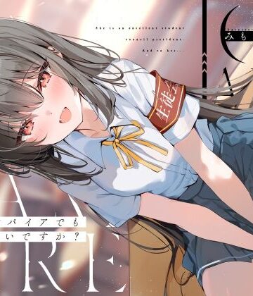 中出し【ヴァンパイアでもいいですか？【KU100】】荘ノヴァ評価5.00