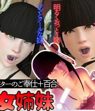 3DCG【【究極の総集編】ヒノエミノトで動画13本、超お得セットパックモンスターハンティングでライズしよ】パラレル評価