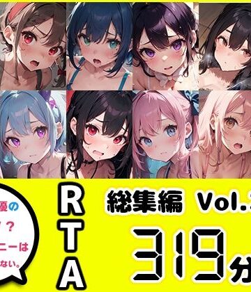 オナニー【【10本おまとめセット】やはり声優の20分間リアルタイムアタックオナニーはまちがっていない。総集編Vol.2【FANZA限定版】】いんぱろぼいす評価