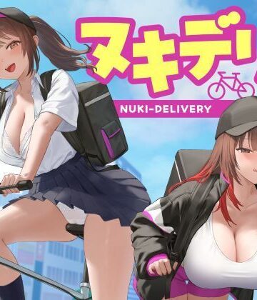 制服【ヌキデリ！】性為の戯れ評価