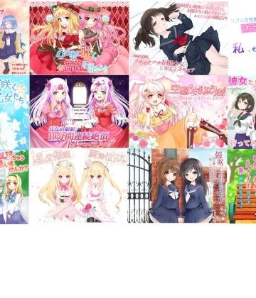 制服【【合計18時間超 催●音声】ユリイカ全作品コンプリートパック】ユリイカ評価