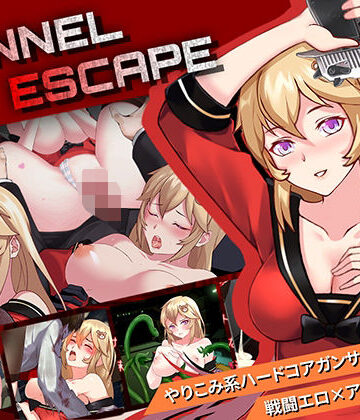音声付き【TUNNEL ESCAPE】Elzee評価4.33