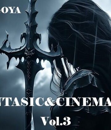 ファンタジー【FANTASIC＆CINEMATIC Vol.3】音小屋評価