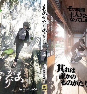 巨乳【ものがたりのように】すぺ評価4.60