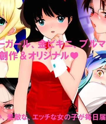 処女【Fantiabook’24総集編】田中ユタカ評価