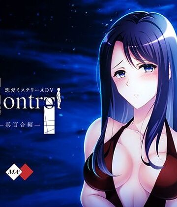 巨乳【Control真百合編】MA2評価5.00