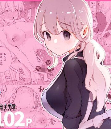裸エプロン【ボクの彼女はカフェ店員〜バイト先で寝取られた彼女〜】白ネギ屋評価4.85