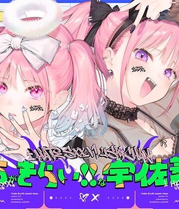 中出し【えっちがきらい！！な宇佐美ちゃん2.0〜ち○ぽに敗けちゃう！？天使と悪魔♪令和最強イキ癖ザコまんw逃げ場を無くして無慈悲に中出し感謝祭！五大陸に響き渡るエロさです】上海飯店評価5.00
