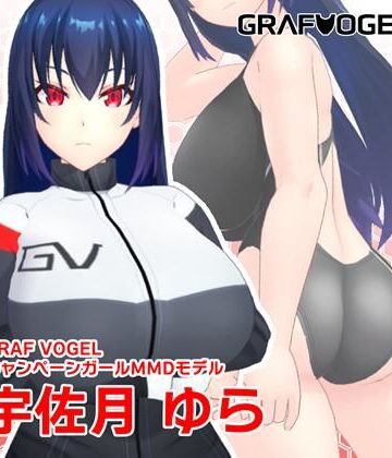 3DCG【【3Dモデル】宇佐月ゆらMMDモデル V1.0【オリジナルMMDモデル】】トリ伯爵評価