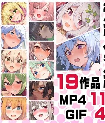 音声付き【ニート社長 アニメ総集編【2024】】ニート（株）評価5.00