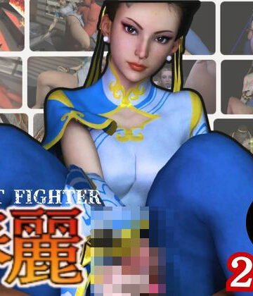3DCG【【特大総集編】尻！ケツ！BD記念SF6からチュンリー（春麗）の動画22本を詰め合わせた、最強の総集編爆誕】パラレル評価