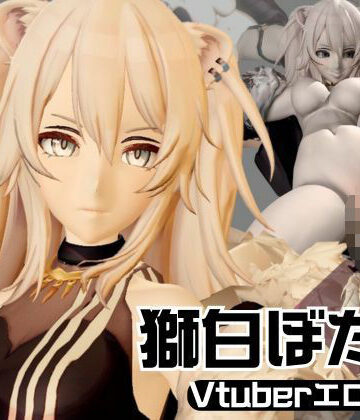 動画・アニメーション【【総集編】究極の秘密、獅白ぼたんが裏でリスナーとやってる秘密とは…】パラレル評価