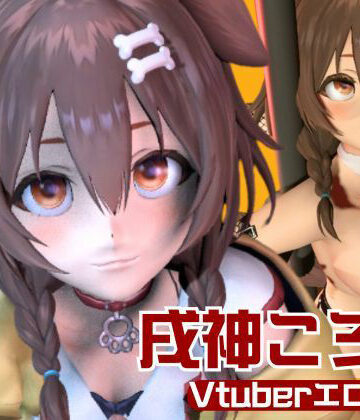 3DCG【【動画総集編】戌神ころねを黒人調教でガバガバマンコにして人生後戻り出来ないようにしてあげよう】パラレル評価