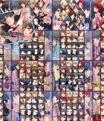 制服【【限定】 劣等生の周りの女の子たち 2021-2024 シチュCG集 17部作】Dressing＋Party評価