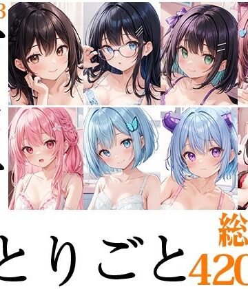 盗撮・のぞき【【8本おまとめセット】声屋のひとりごと総集編Vol.3】いんぱろぼいす評価