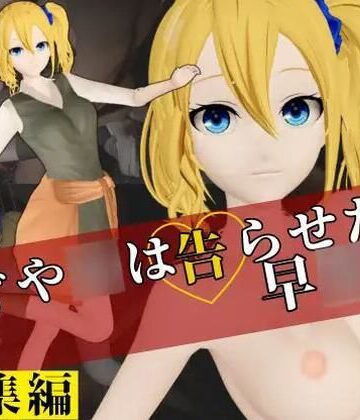 制服【【総集編】早川愛の誕生日おめでとう記念で動画6本も入れた特大総集編発売】パラレル評価