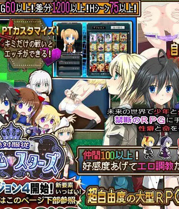 ファンタジー【超自由RPGで恥辱の永遠命令させろ】アリコレ -Aria corporation-評価2.00
