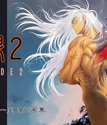 イラスト・CG集【裸2】ショッパゲ評価