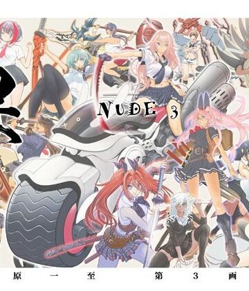 イラスト・CG集【裸3】ショッパゲ評価
