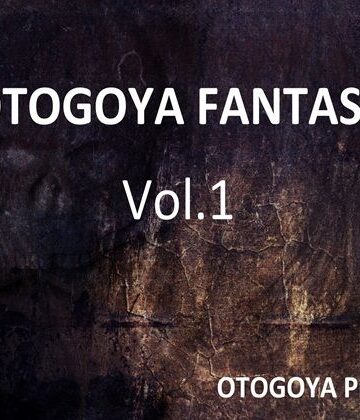 ファンタジー【OTOGOYA FANTASY Vol.1】音小屋評価