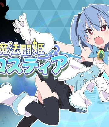 羞恥【魔法闘姫フロスティア】ShiBoo!評価5.00