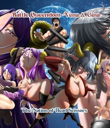 アクション・格闘【Battle Queendom -Vena ＆ Gina-】The Nation of Head Scissors評価